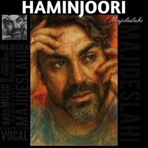 دانلود آهنگ مجید اصلاحی به نام همینجوری